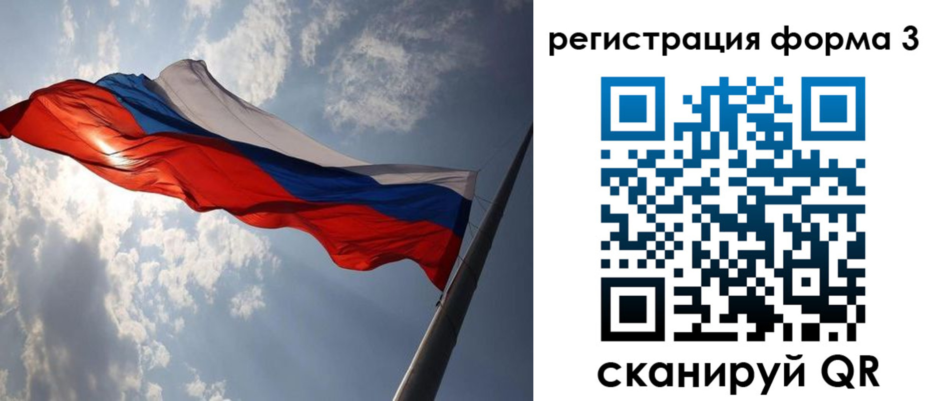 прописка штамп в Кремёнках