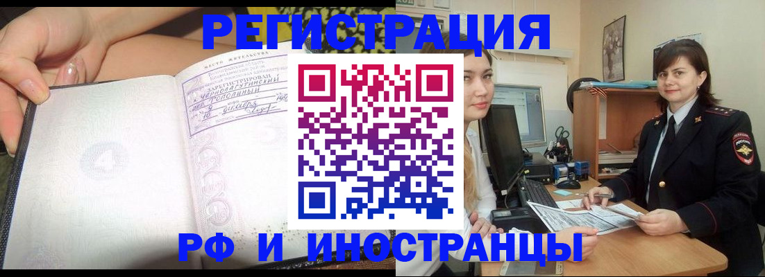 временная регистрация поиск в Кремёнках